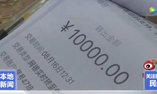 石家庄人注意！网络刷单有坑，有人一天被骗8万！