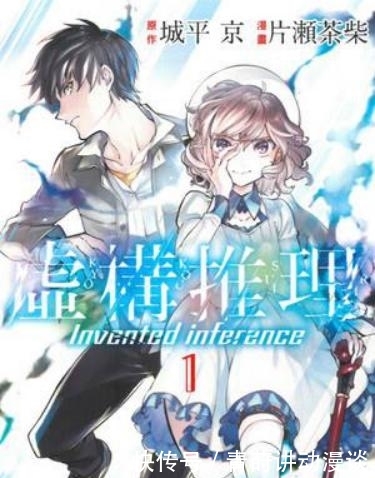  竟然@B站评分9.5，萌妹子主动出击，男主你竟然拒绝？