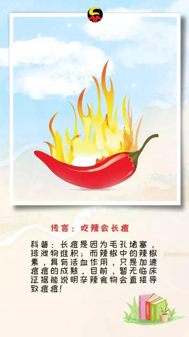 科普可乐杀精这些“千年传言”根本不存在！真相是……