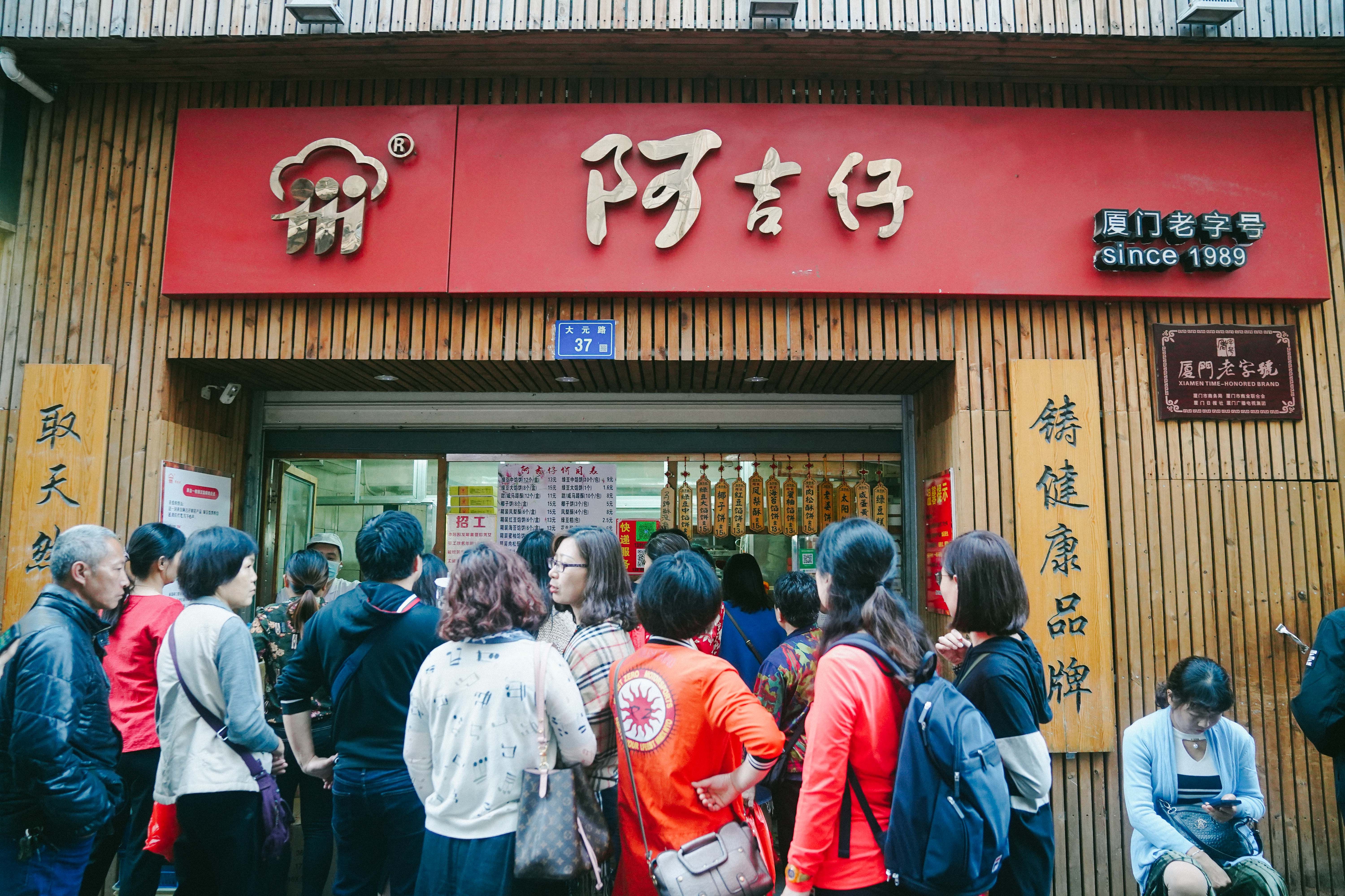  【沃尔沃X旅行家】全厦门最潮英迪格酒店，带你发现厦门另一面