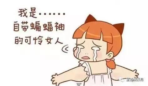 当杨幂范冰冰刘亦菲撞上同一个身材bug 极度血腥