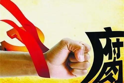  [纪委书记]公务员这些岗位必须异地任职！什么原因知道吗？