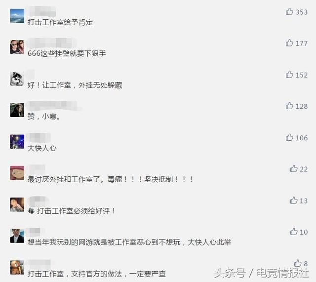 逆水寒主线任务BUG导致金价下跌？官方辟谣：BUG根本不存在！