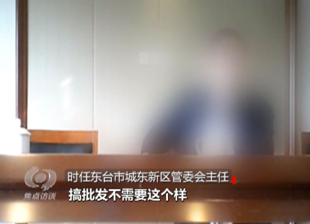 焦点访谈:一个重点项目怎么就烂尾了?