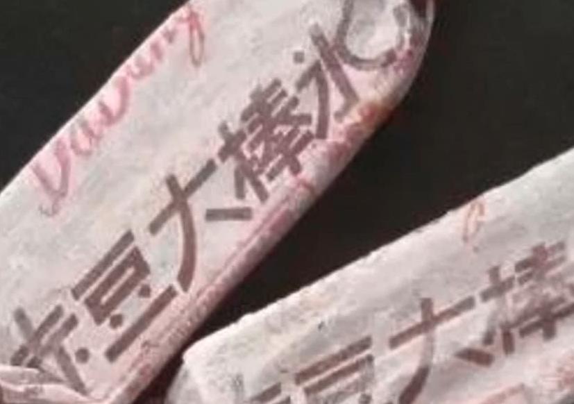 已停产的几款零食，存在60后爷爷的记忆里，很多人都没有见过