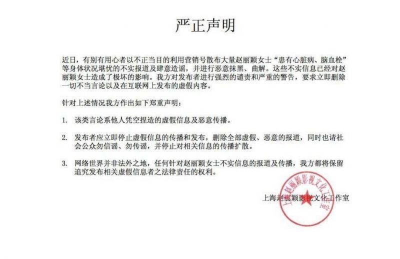 赵丽颖“停工”内幕?彭于晏回应“换座位”事件?巩俐食言?