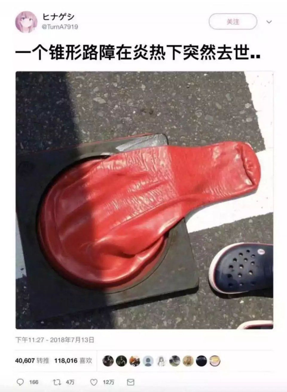 拼多多回应假货质疑;腾讯市值已蒸发1400亿美元;支付宝首页上线小