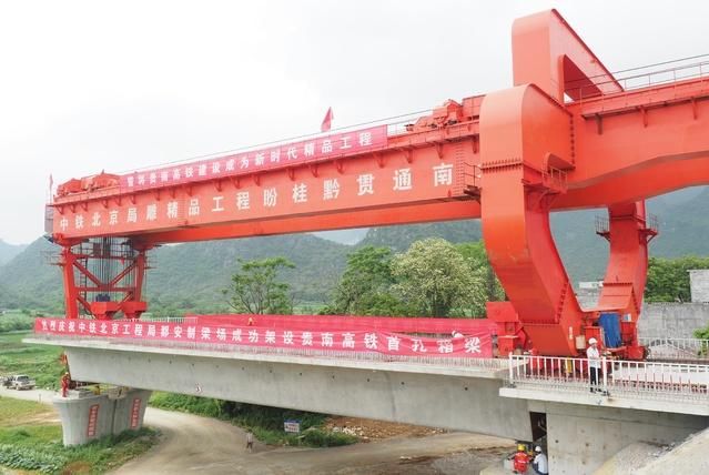 贵南高铁广西段线上施工正式启动