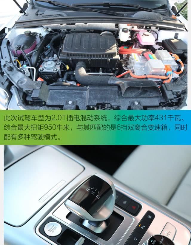  更好：这次我要拿出更好的实力回馈你 测试腾势X PHEV