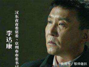 科普一个市有很多个“副市长”，怎么区分他们之间的级别高低