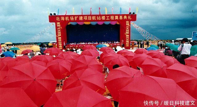  「北海市」这几张珍藏的北海照片，勾起多少代人的记忆？