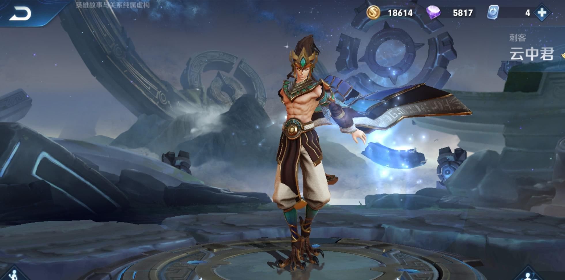  『着买』四款新皮肤提前预览，6元新史诗别急着买，廉颇福利皮肤上线就秒