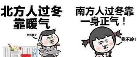  「北方人」南北方的生活差异到底有多大？北方网友：他们吃面条