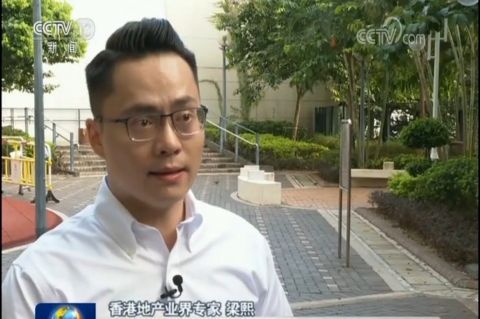  「解决」香港各界支持特区政府积极解决土地房屋等问题