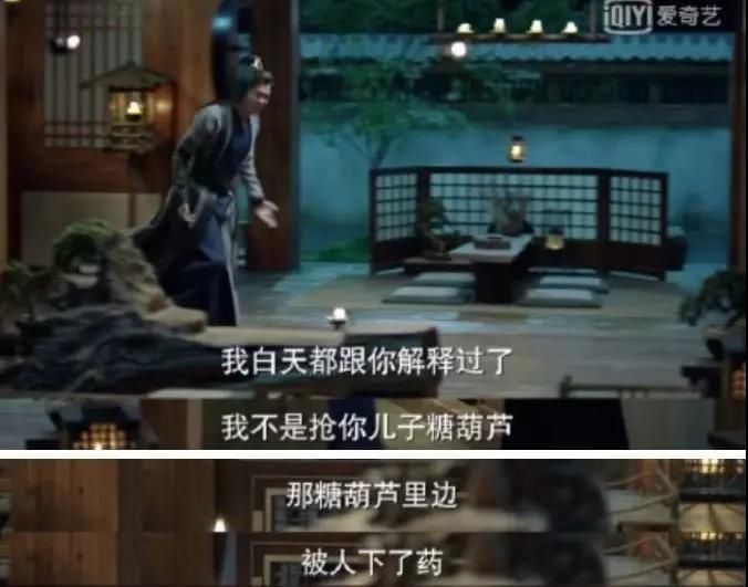 精英律师演员王阳