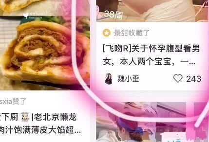 张继科挚友出面辟谣，景甜没怀宝宝，没求婚，只是两人的感情谈了