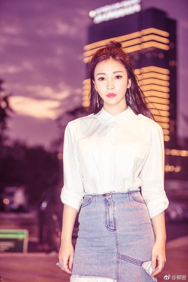 不只是性感！柳岩这样穿也可以很温柔！