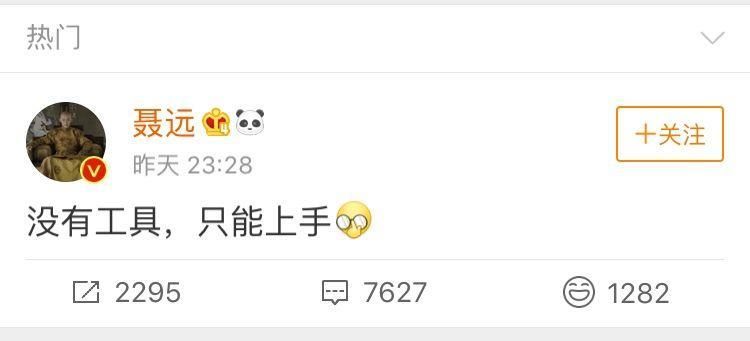 关晓彤否认是京圈格格?韩男星猥亵女性?薛之谦粉丝丧心病狂?