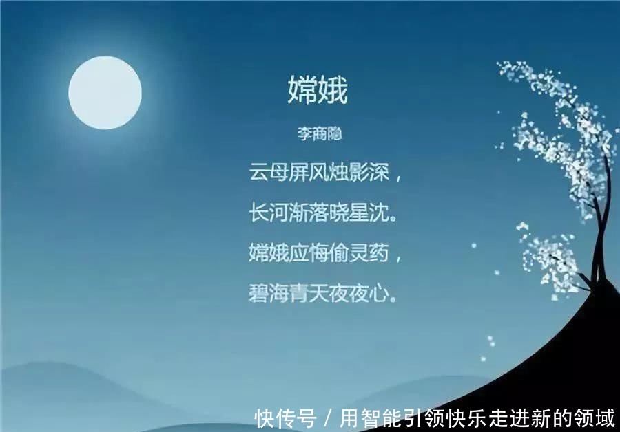 中秋佳节诗词佳句,你知道多少