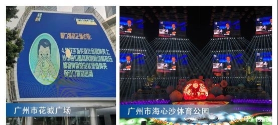 【随行】大屏小屏 温馨随行!央视面向全国推广防病毒三招式