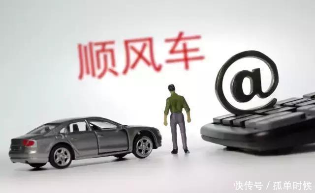  无证司机■滴滴司机赚不到钱，所以滴滴给“无证”司机派单？