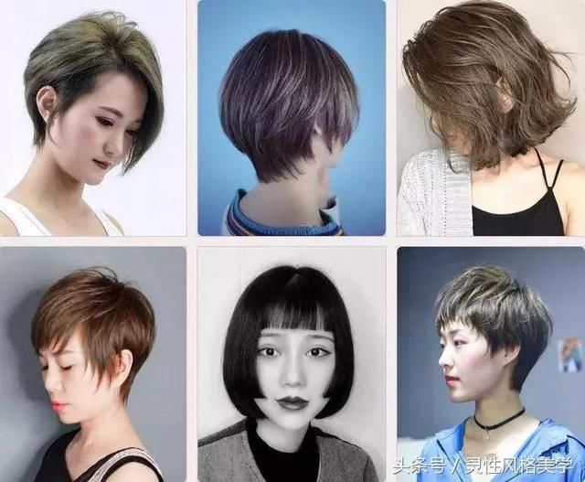 2018初秋最新短发（1000款），小心看眼花！