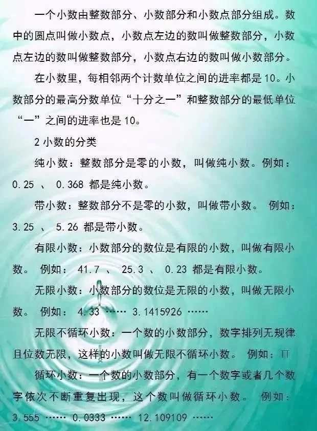 这个老师绝了,数学资料贴墙上让孩子天天背,全班没有下来95分 - 行者 - wangkeqin 的博客 这个老师绝了,数学资料贴墙上让孩子天天背,全班没有下来95分 - 行者 - wangkeqin 的博客