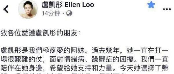 确认其患躁郁症,妻子余静萍秘密回港奔丧