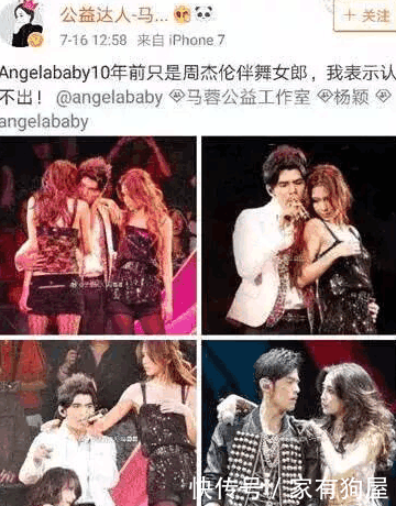 马蓉为搏关注开撕baby, 微博爆出baby旧照, 网友出乎意料: 无力反