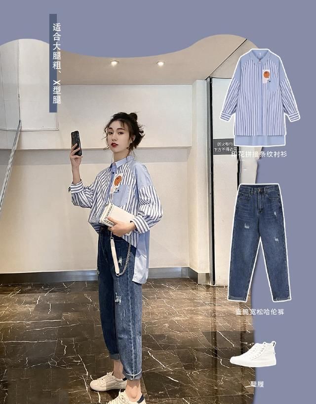  #喇叭裤#牛仔裤每日穿搭，不同腿型选择的牛仔裤就该不一样，别乱穿了