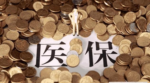  【医保】“社保断交”1年，之前交的钱会“作废”吗？幸亏及时知