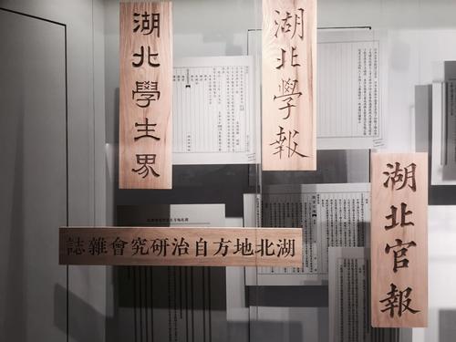 是张之洞成就了武汉？还是武汉成就了张之洞？来张之洞与武汉博物