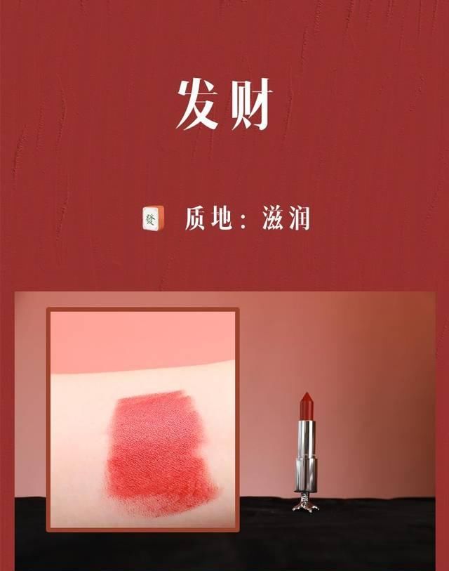 「真香」鸡爪也能当口红?全套试色后只想说“真香”!