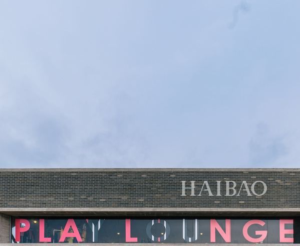 PLAY LOUNGE联合阿那亚『TI.VOLI破界』时尚艺术设计展开幕