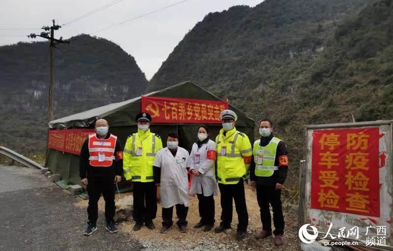  【返乡人员】大化：以网格化排查提升疫情管控打好阻击战