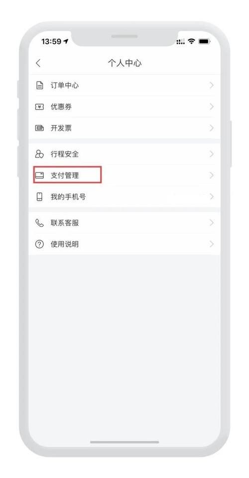  『开通微信』微信支付分到底有什么用？