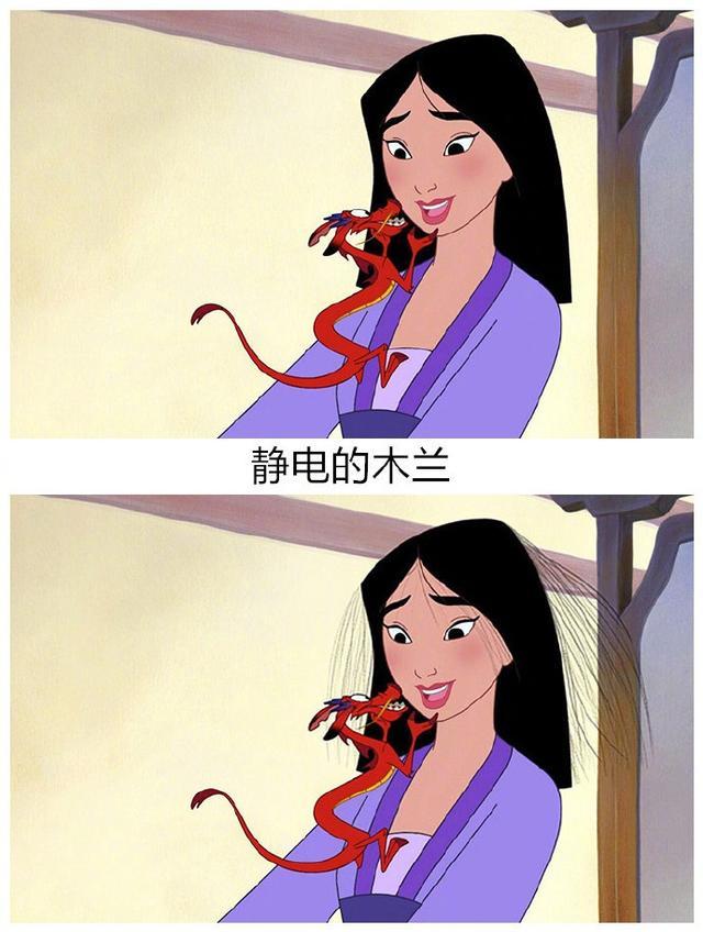 当迪士尼公主精致的造型遇到现实，这大概就是所有女生的烦恼了！