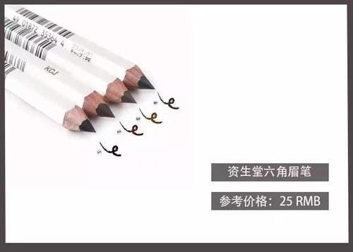 学生党平价彩妆合集|500块搞定你的化妆包!