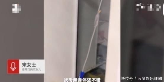 爱我吗|77岁老太问86岁丈夫:你爱我吗?答案太暖心啦