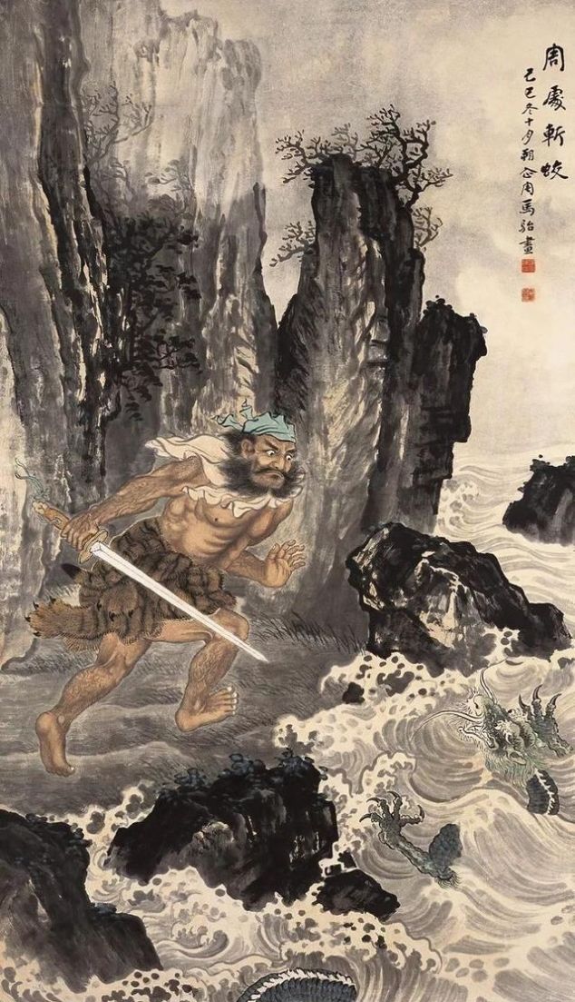 马骀幼孤贫,勤敏嗜学,酷好绘画而聪慧过人