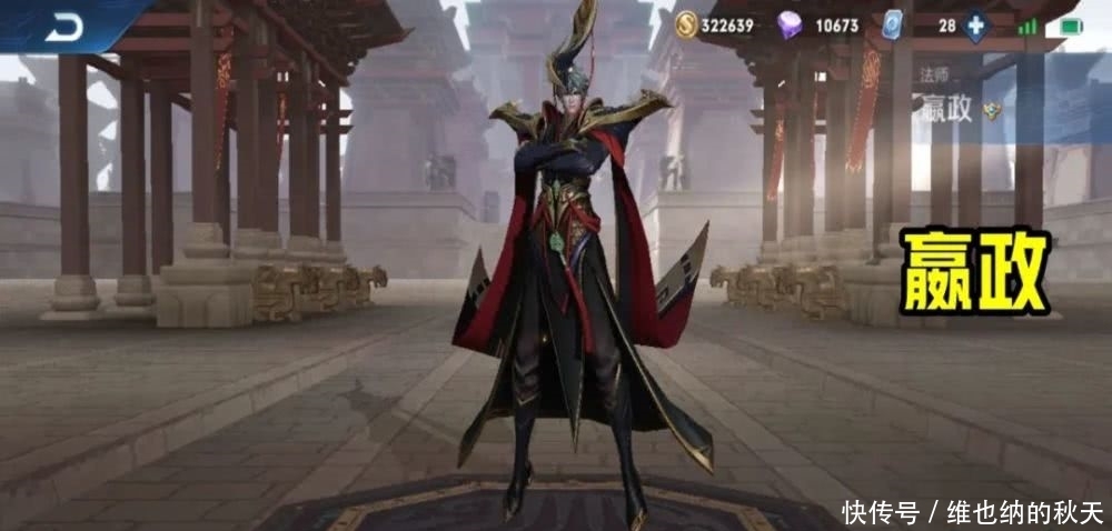 『每一款』嬴政全皮肤手感测评,皮肤质量整体偏高,每一款都独具特色