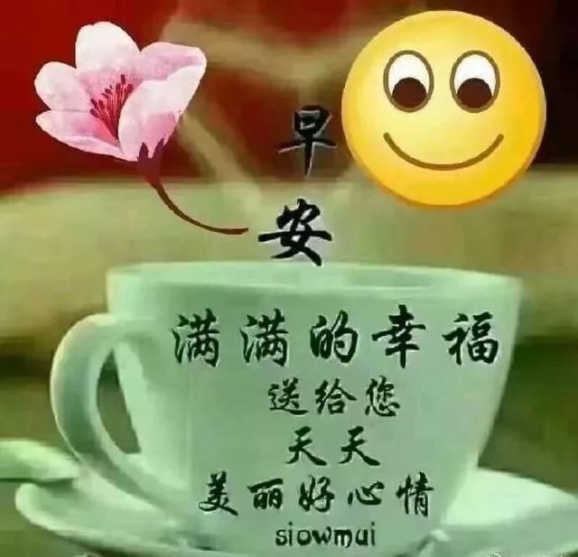  『时光』早安吉祥：时光很宝贵，愿你有诗、有梦、也有远方，早上好！