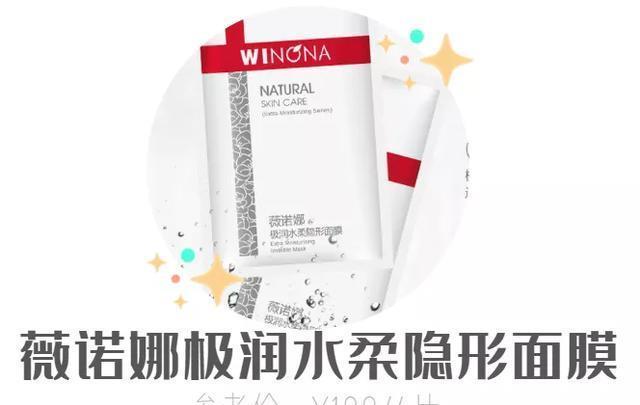 「值得」几十块就能买到的国货好物,这些真的值得推荐!