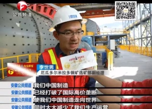 「一带一路」“中国制造”打破“垄断”，安徽产品贡献力量