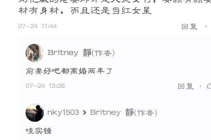 刘恺威好友公开二人离婚?baby发图被质疑，网友:哇，消息实锤