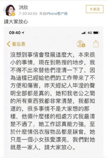 阚清子也太惨了吧!纪凌尘和王艺都忙着否认“出轨”，她却在朋友