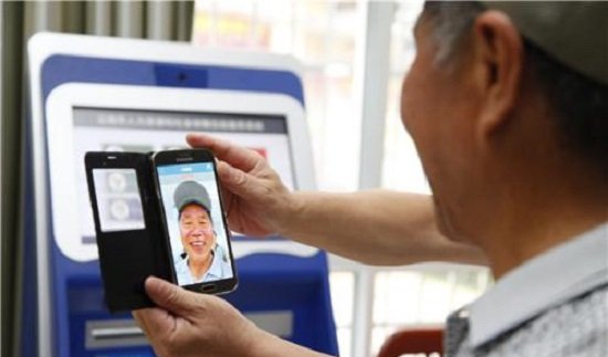 明年起养老金整顿停发这部分人养老金，发过的也要如数追回！