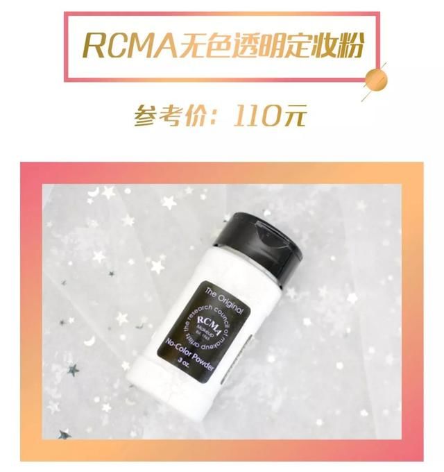 均价20块！史上最好用的平价彩妆全在这了！