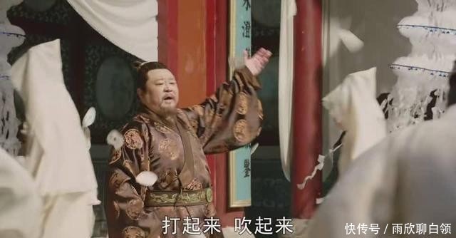 大明风华说的啥