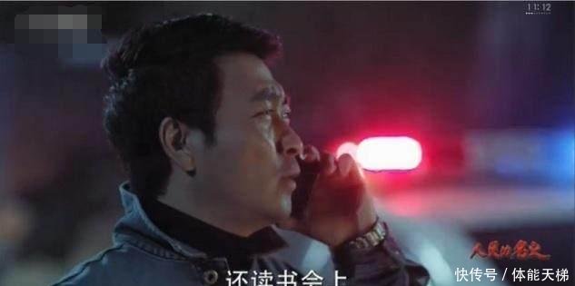  【陈海】《人民的名义》中10个细思极恐的细节, 你注意到了几个